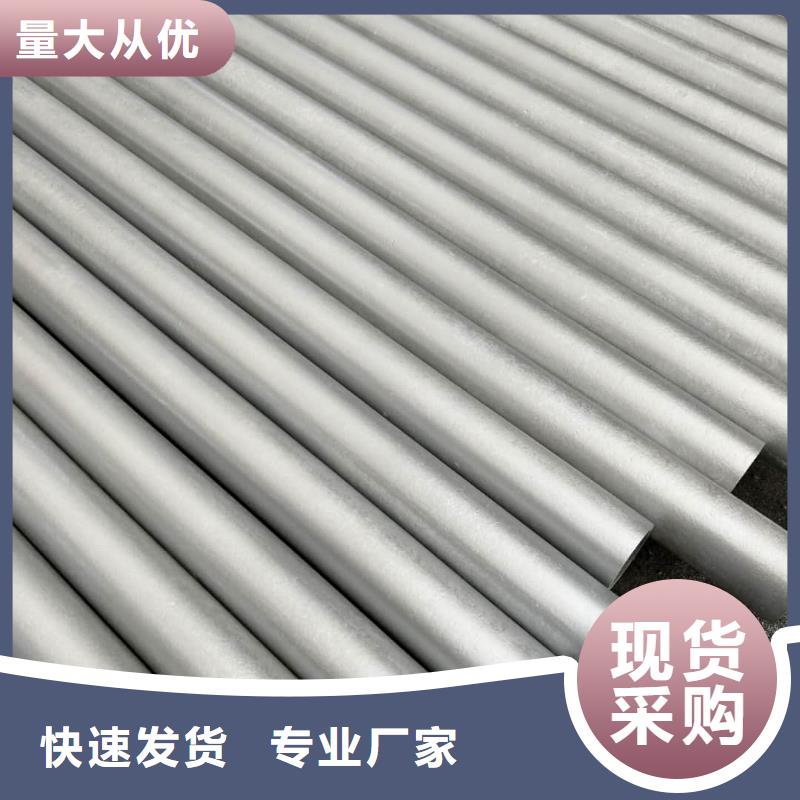 质量优的12CrNi2无缝管供货商