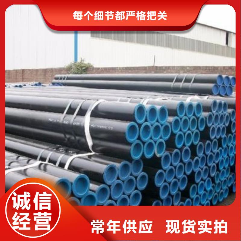 
15CrMoG无缝管本地厂家放心购买