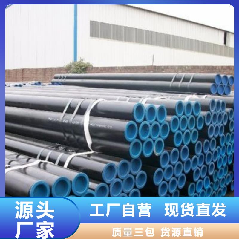 发货及时的
12Cr1MoV无缝管厂家