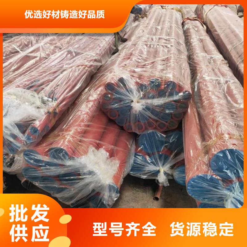 可定制的42CrMo無縫管供貨商