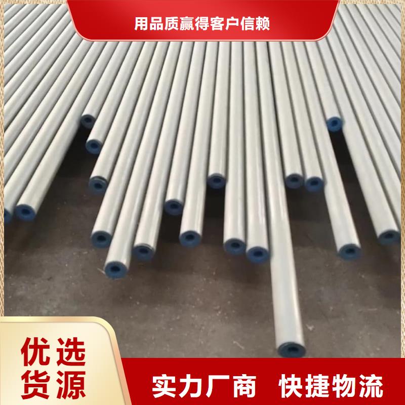 酸洗钝化无缝管来图加工定制
