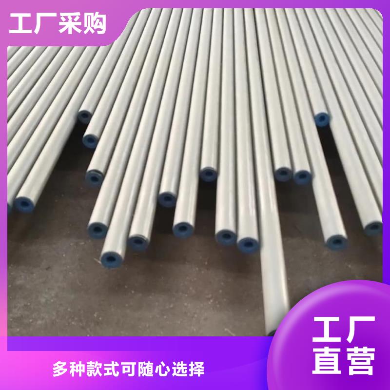  酸洗钝化无缝管厂家型号齐全