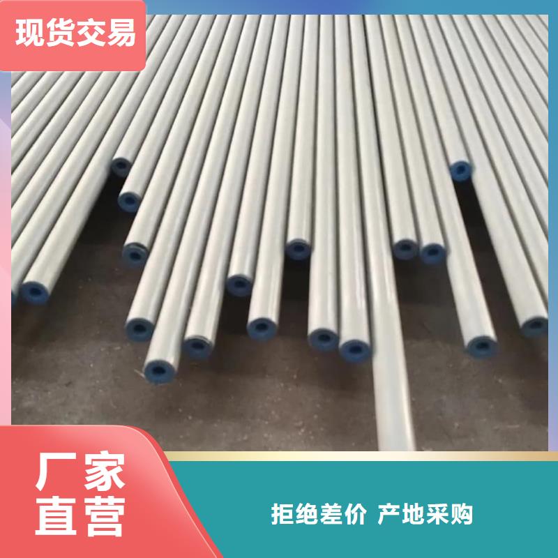 靠譜的
35CrMo無縫管
供貨商