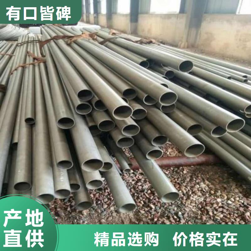 
20MnG无缝管-薄利多销