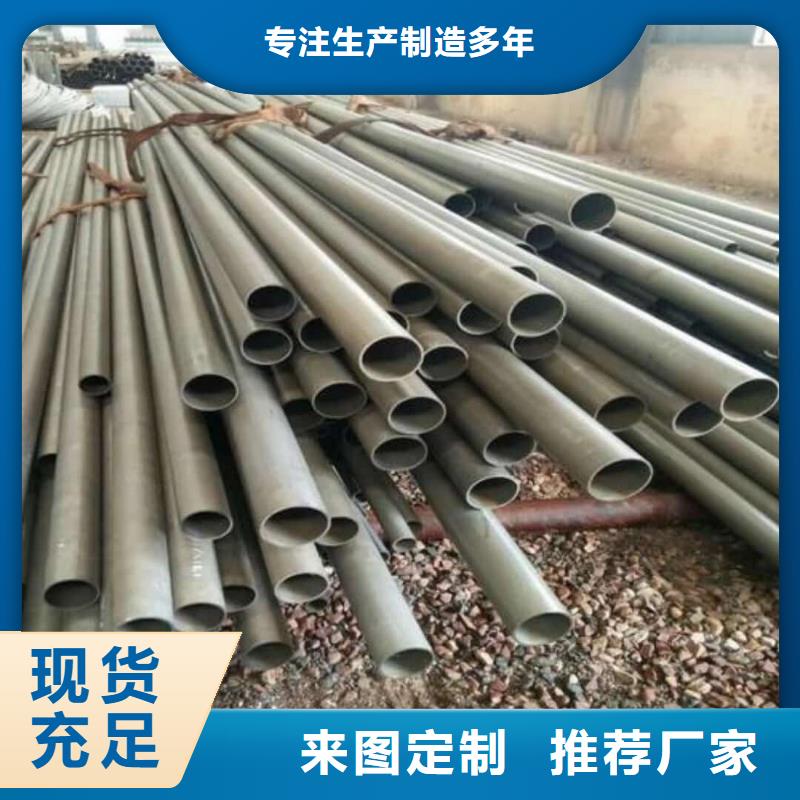 酸洗钝化无缝管40Cr无缝钢管源头工厂