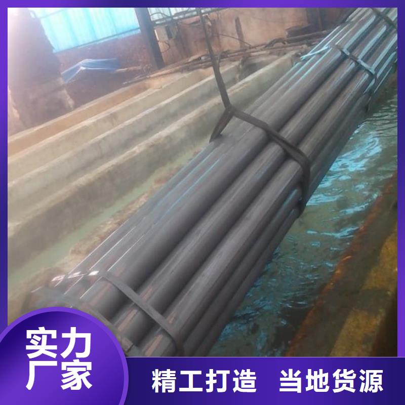 12CrNi2无缝管-品质看得见