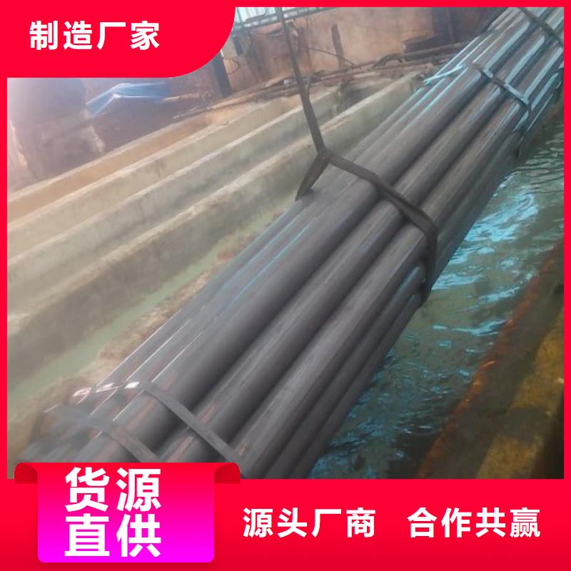 
20MnG無縫管-
20MnG無縫管可定制