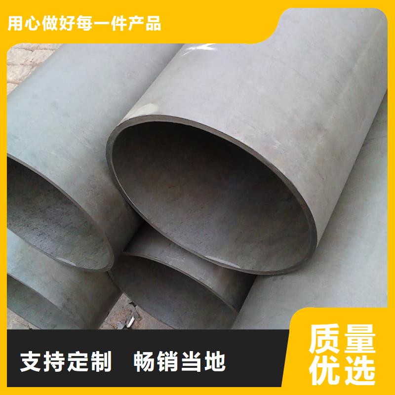 
12Cr1MoV无缝管厂家广受好评