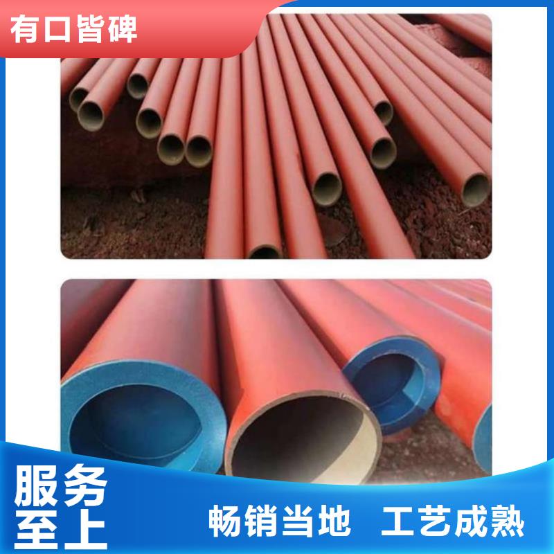 附近
12CrMoV无缝管厂家