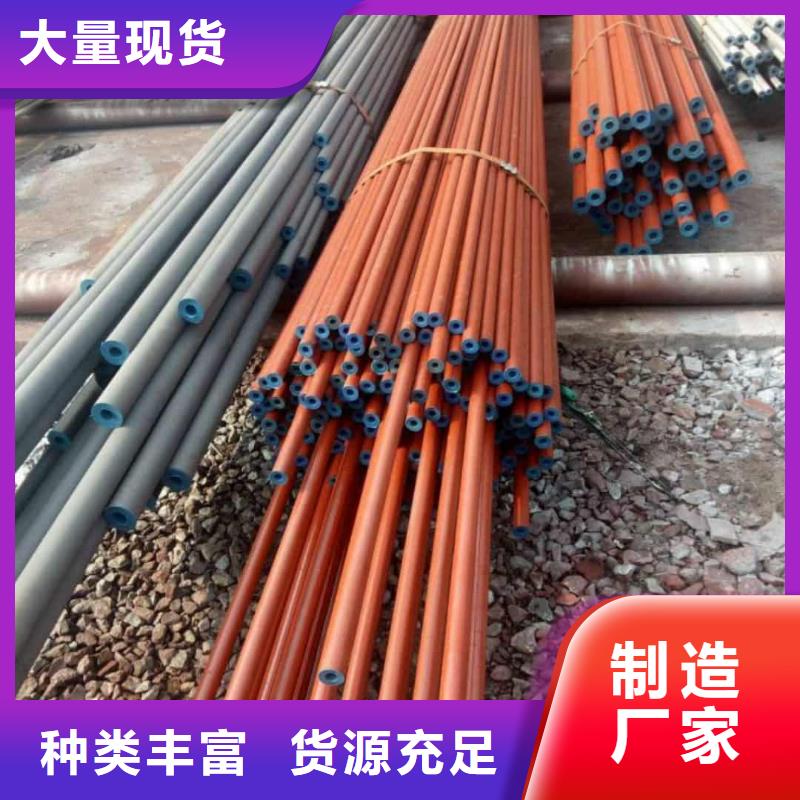 42CrMo無縫管定制,42CrMo無縫管采購