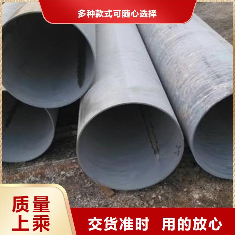酸洗鈍化無(wú)縫管支持拿樣