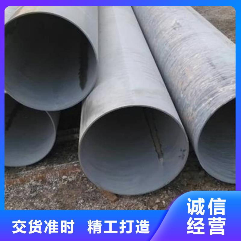 發貨及時的
12Cr1MoV無縫管廠家