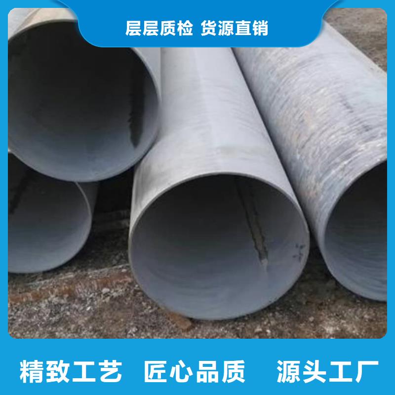 优质
12CrMo无缝管的当地厂家