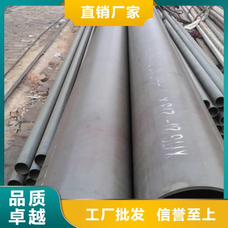 大规模
12CrMoV无缝管生产厂家