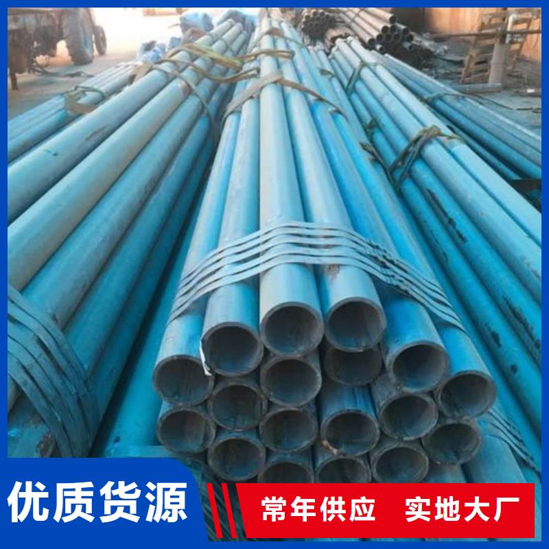 【酸洗鈍化無縫管】_20#精密鋼管使用方法