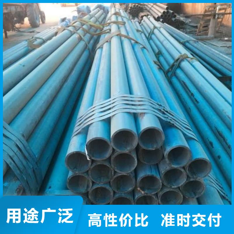 发货及时的
12Cr1MoV无缝管厂家
