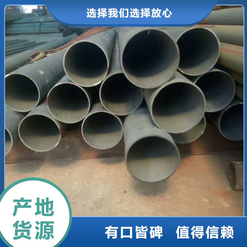 可定制的42CrMo无缝管供货商