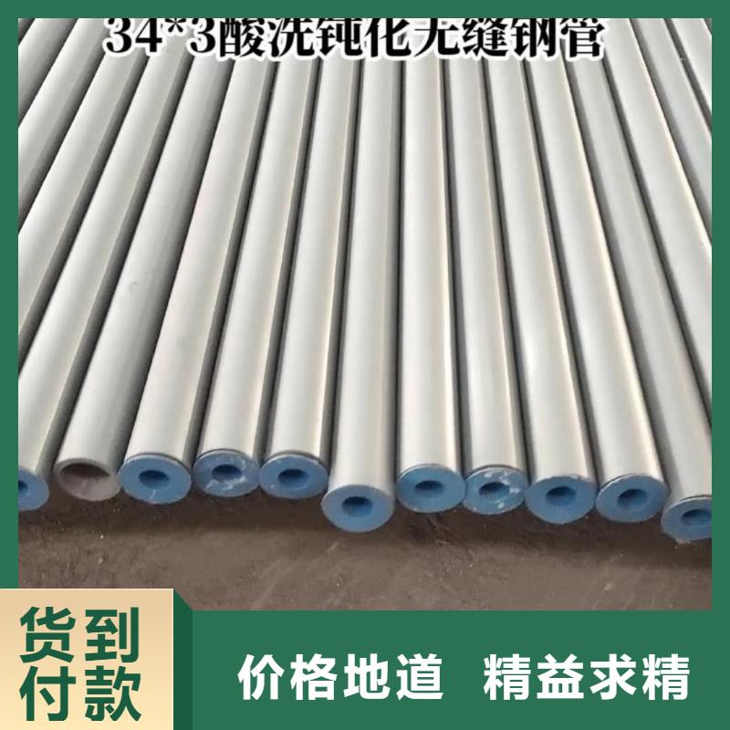 发货及时的
15CrMoG无缝管厂家