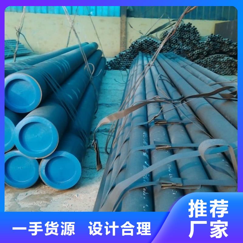 为您提供
20MnG无缝管厂家