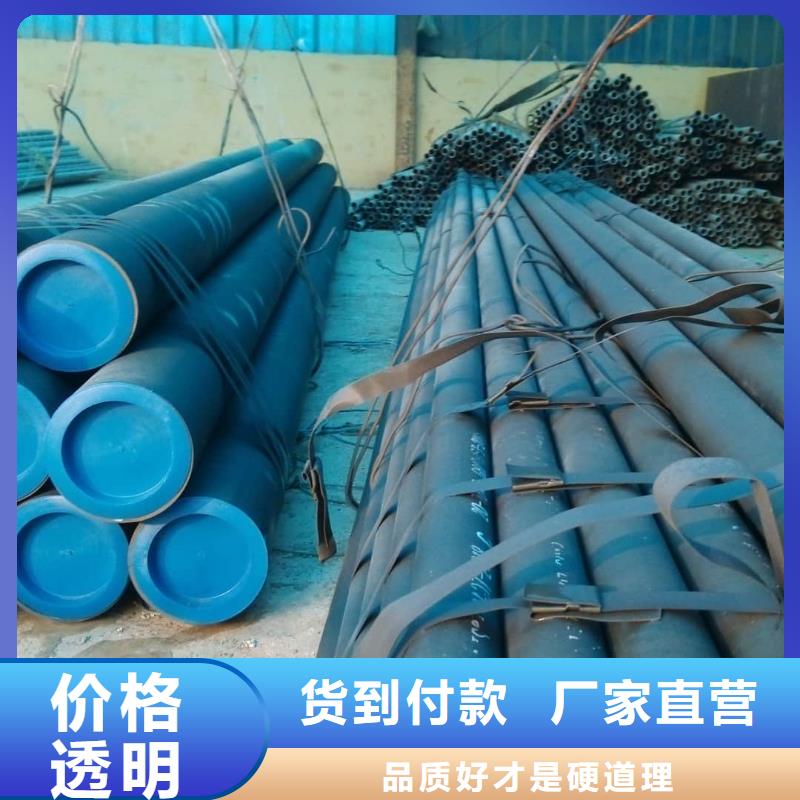 
20CrMo无缝管品牌厂家