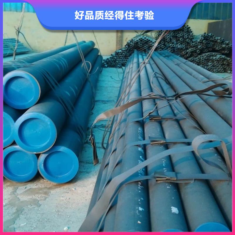 42CrMo無縫管批發