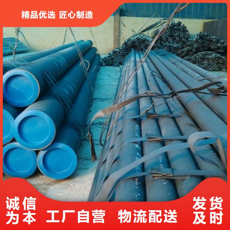 有现货的
20MnG无缝管批发商