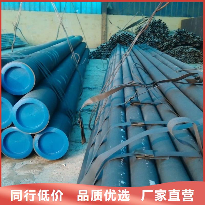 
12CrMoV无缝管现货批发