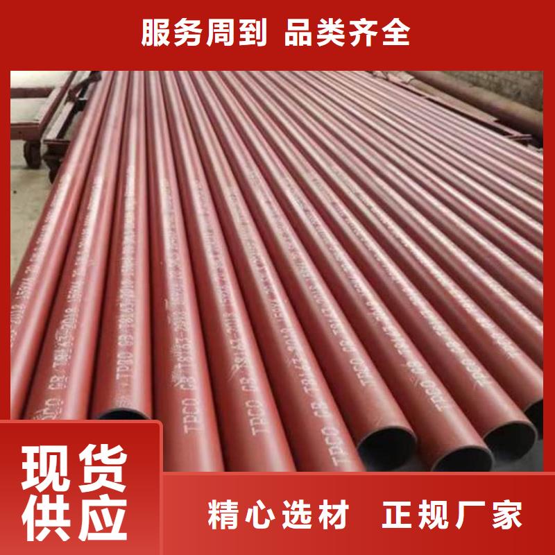 規格齊全的
25MnG無縫管廠家