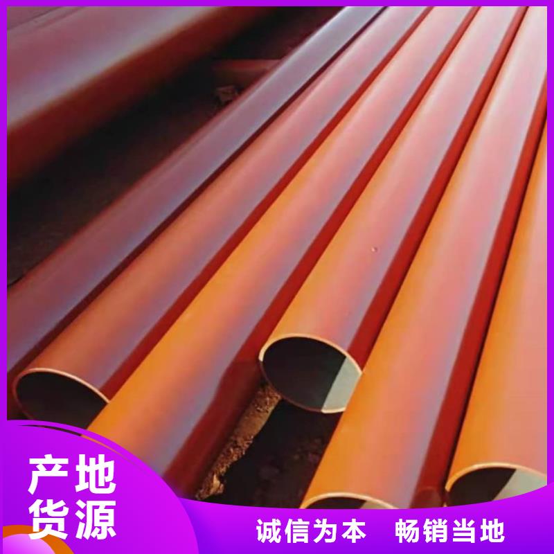 常年供应
12Cr1MoV无缝管-口碑好