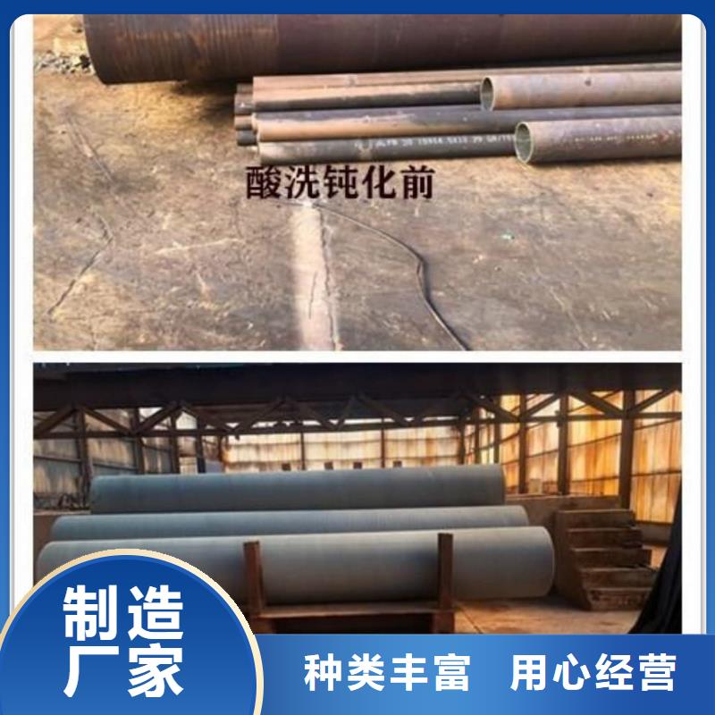 #
20MnG無縫管#性價比高