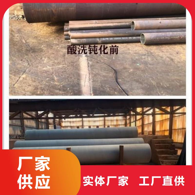 发货速度快的
12CrMoG无缝管厂家