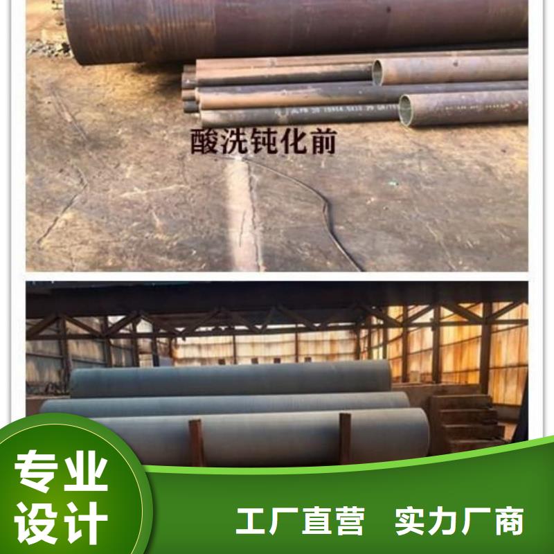  酸洗钝化无缝管种类多质量好