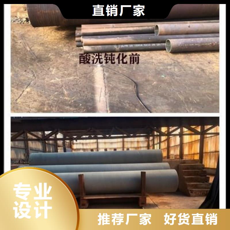 
12Cr1MoV无缝管可定制厂家