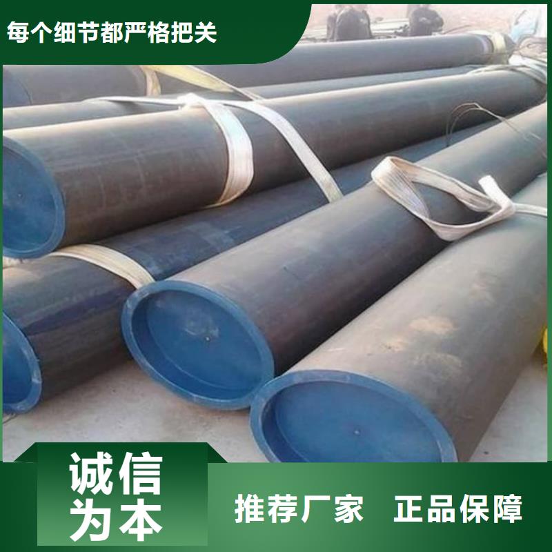 42CrMo无缝管_按需定制