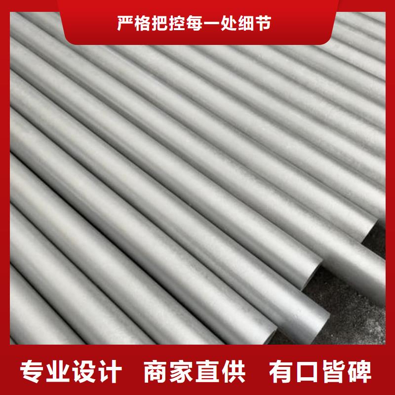 酸洗鈍化無縫管好品質經得住考驗