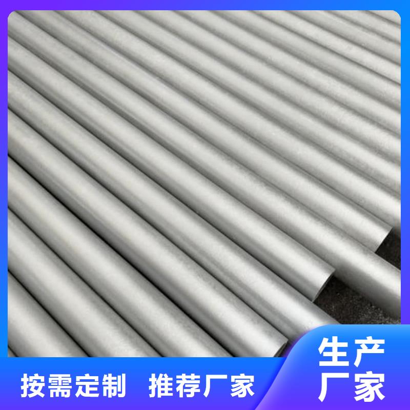 
12Cr1MoV无缝管可定制厂家
