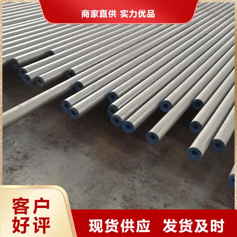 酸洗钝化无缝管-5310高压无缝管买的是放心
