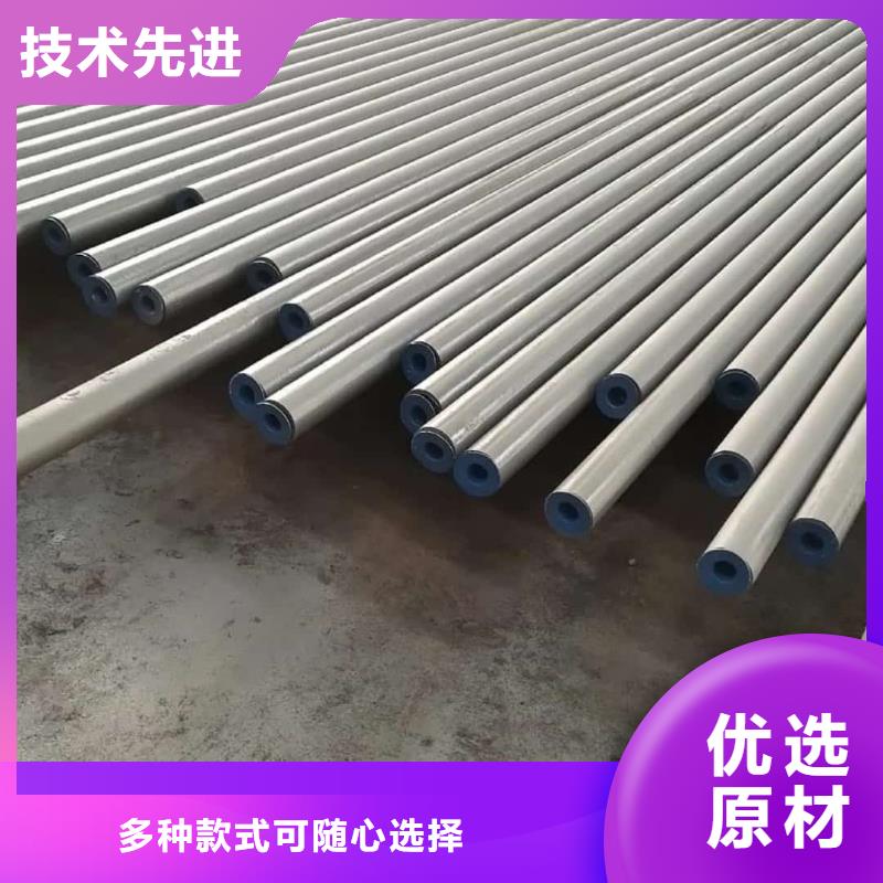 
12CrMoV无缝管的规格尺寸