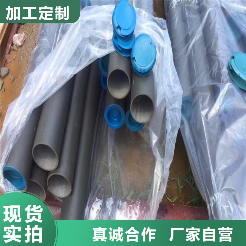 42CrMo無縫管定制,42CrMo無縫管采購