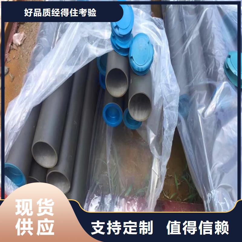 酸洗鈍化無縫管生產加工