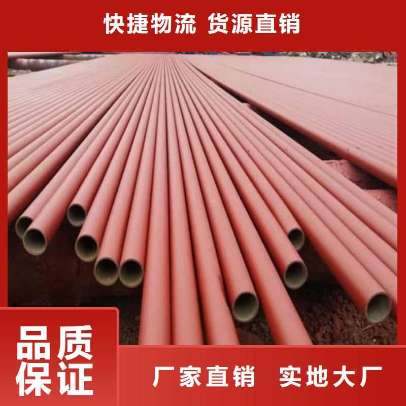 为您提供
20MnG无缝管厂家