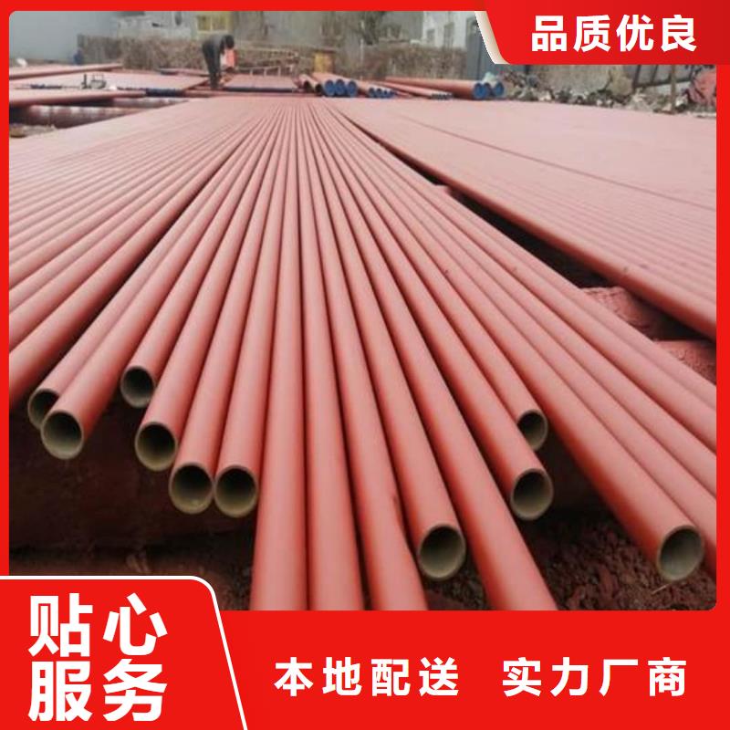 42CrMo无缝管生产经验丰富