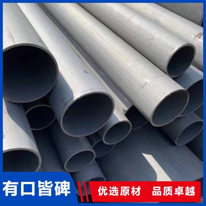  酸洗钝化无缝管厂家型号齐全