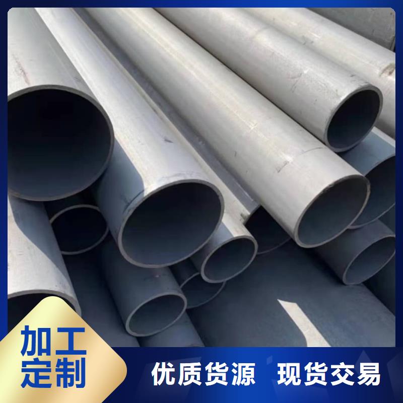 買12CrNi2無縫管必看-高性價比