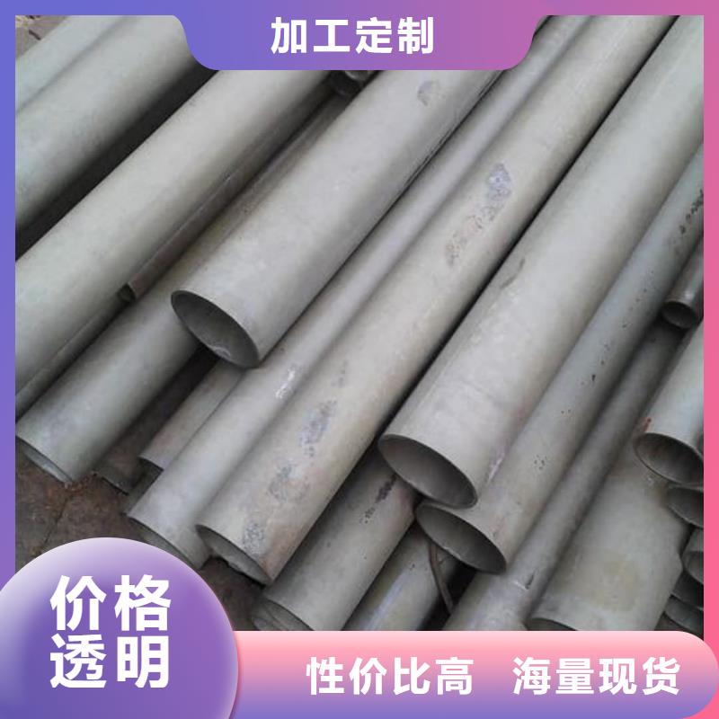酸洗钝化无缝管45#精密钢管支持批发零售