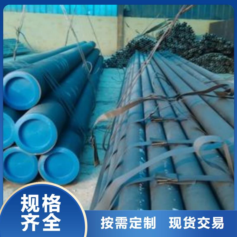 
25MnG無縫管免費定制