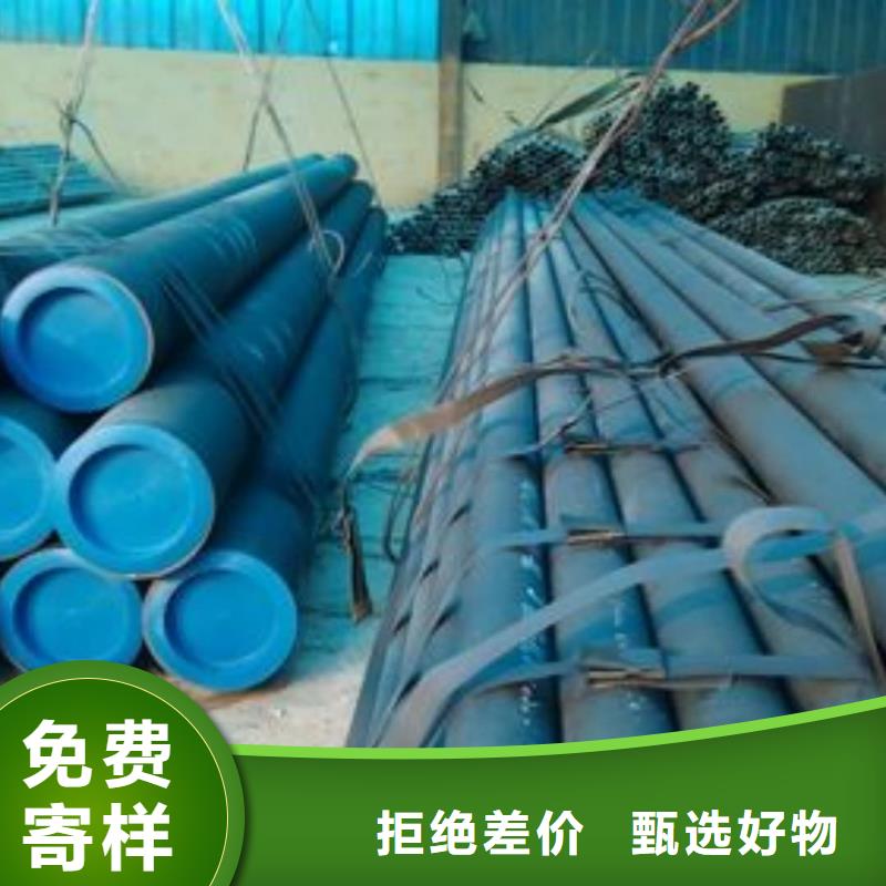 发货及时的
12Cr1MoV无缝管厂家