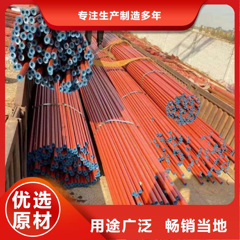 
12Cr1MoV无缝管厂家-服务优