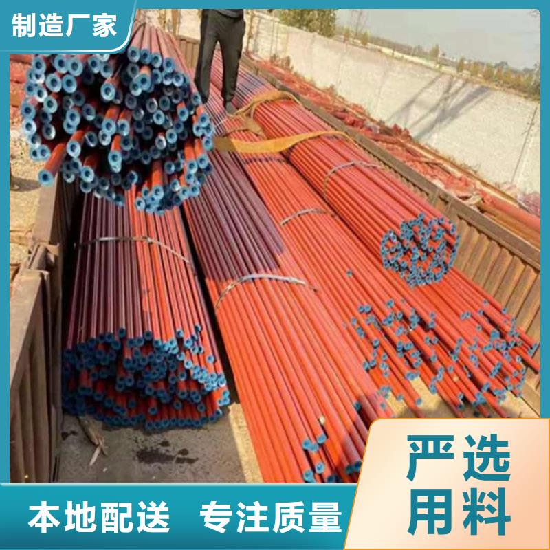 
12CrMoV無縫管_精益求精