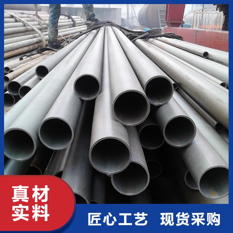 42CrMo无缝管生产经验丰富